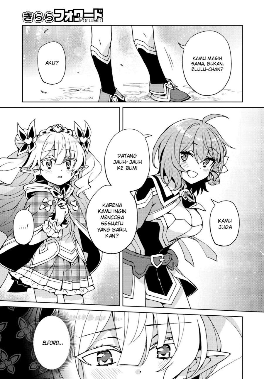 Houkago Saitensei! Bab 08 halaman 19