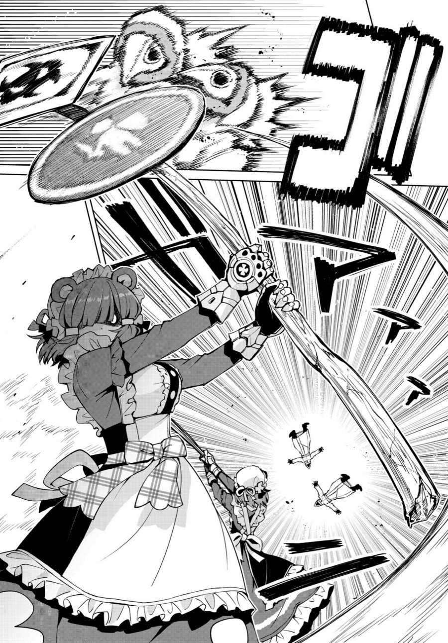 Houkago Saitensei! Bab 08 halaman 25