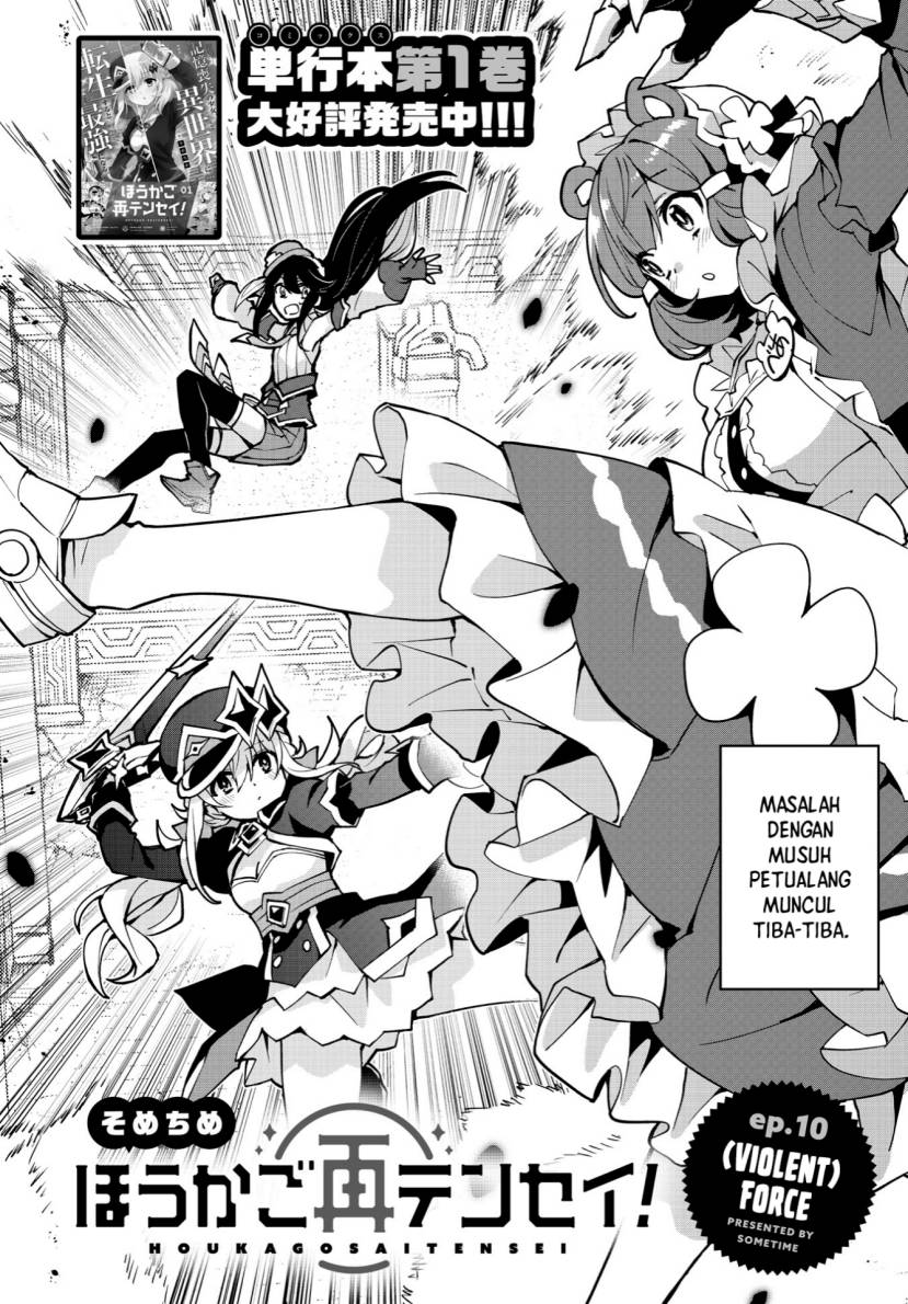 Houkago Saitensei! Bab 10 halaman 4