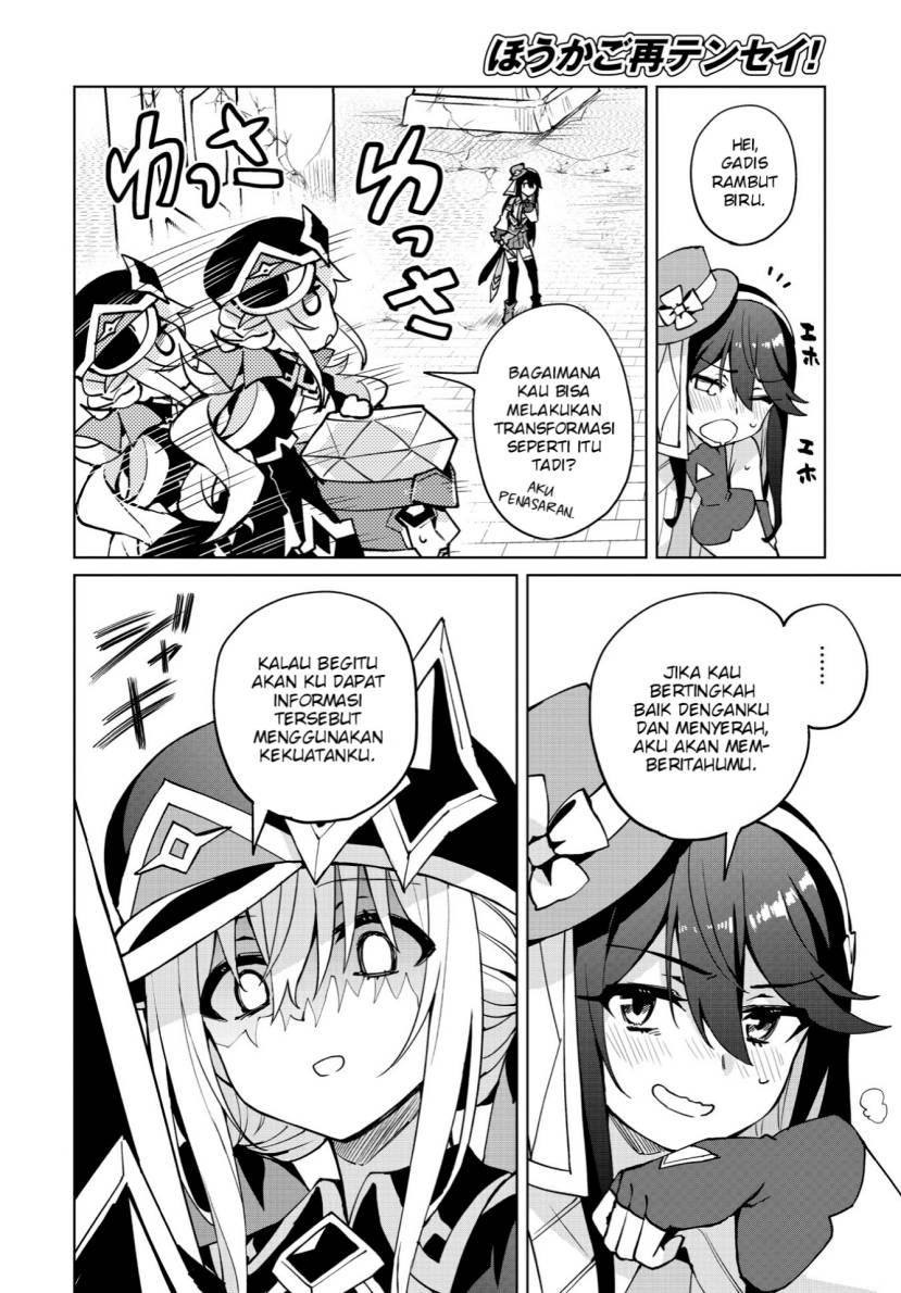 Houkago Saitensei! Bab 10 halaman 17