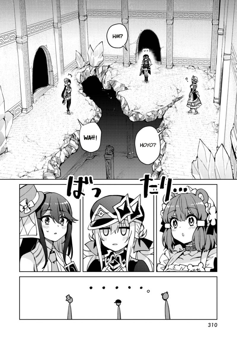 Houkago Saitensei! chapter 9 halaman 25