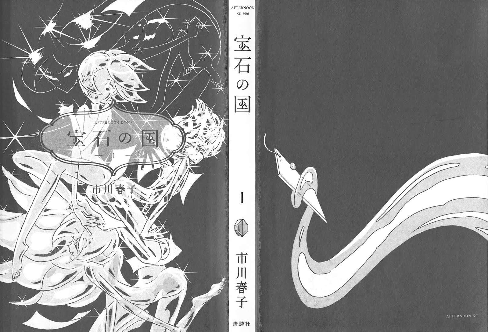 Houseki no Kuni Bab 1 halaman 5