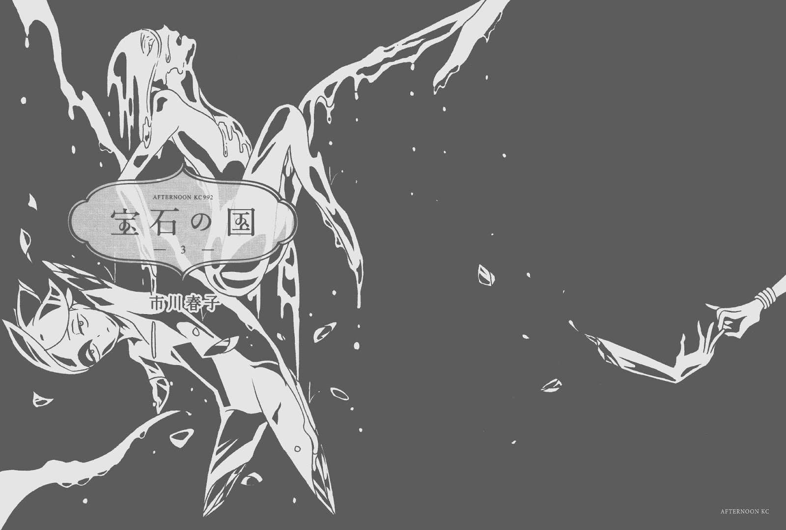 Houseki no Kuni Bab 14 halaman 2