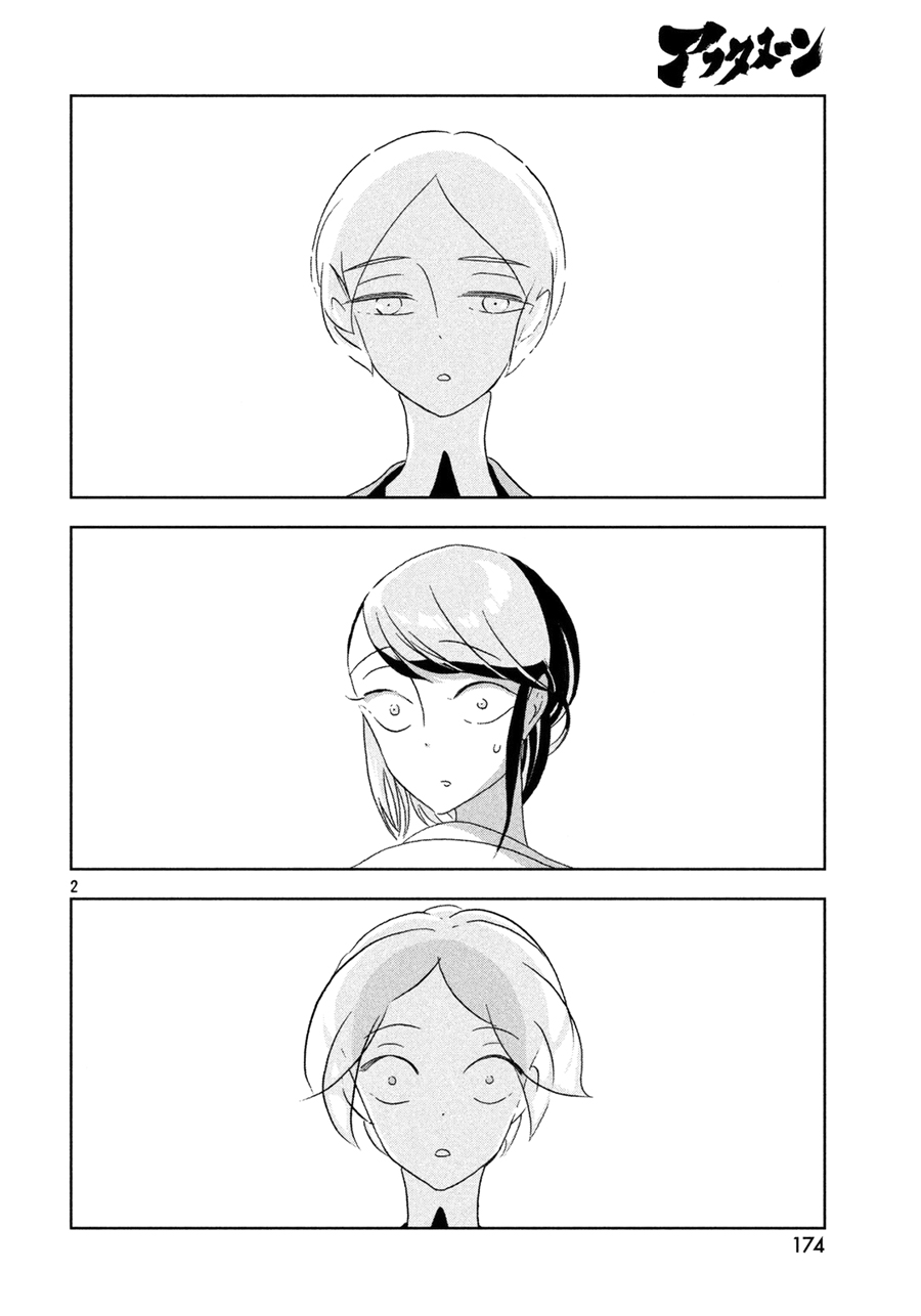 Houseki no Kuni Bab 21 halaman 2