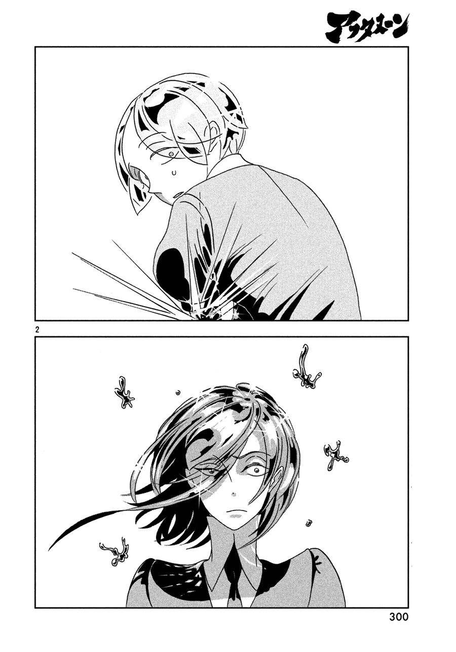 Houseki no Kuni Bab 22 halaman 3