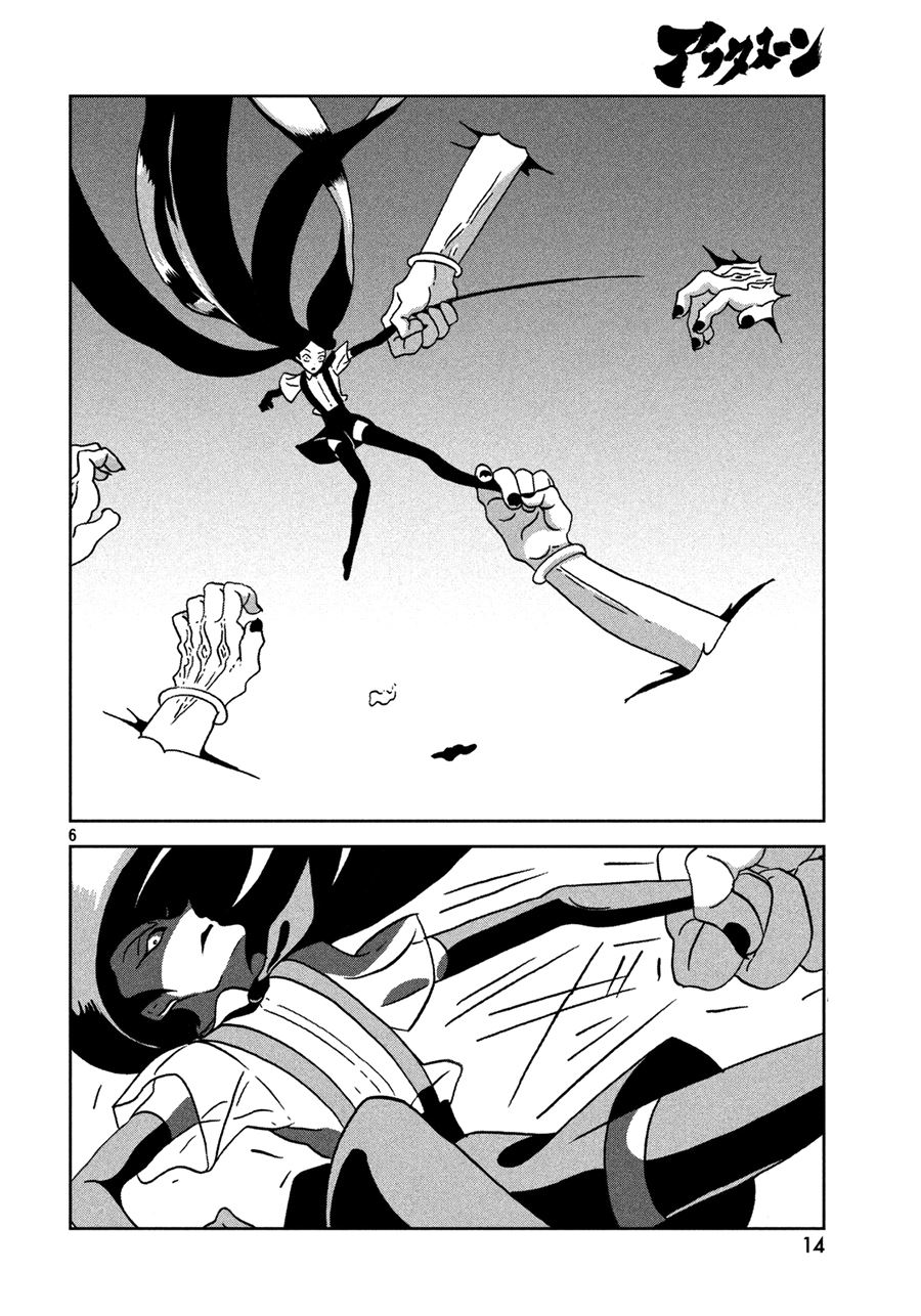Houseki no Kuni Bab 24 halaman 8