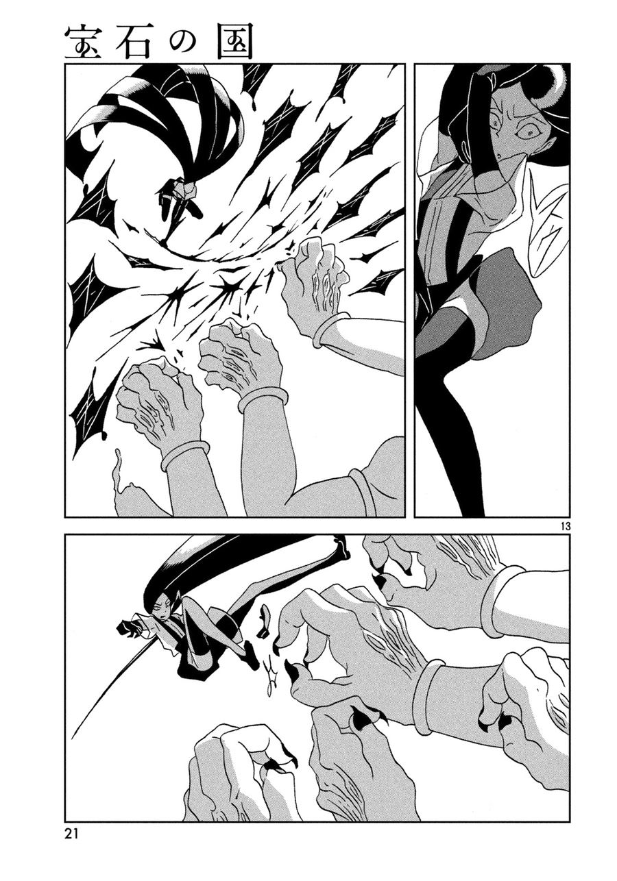 Houseki no Kuni Bab 24 halaman 15