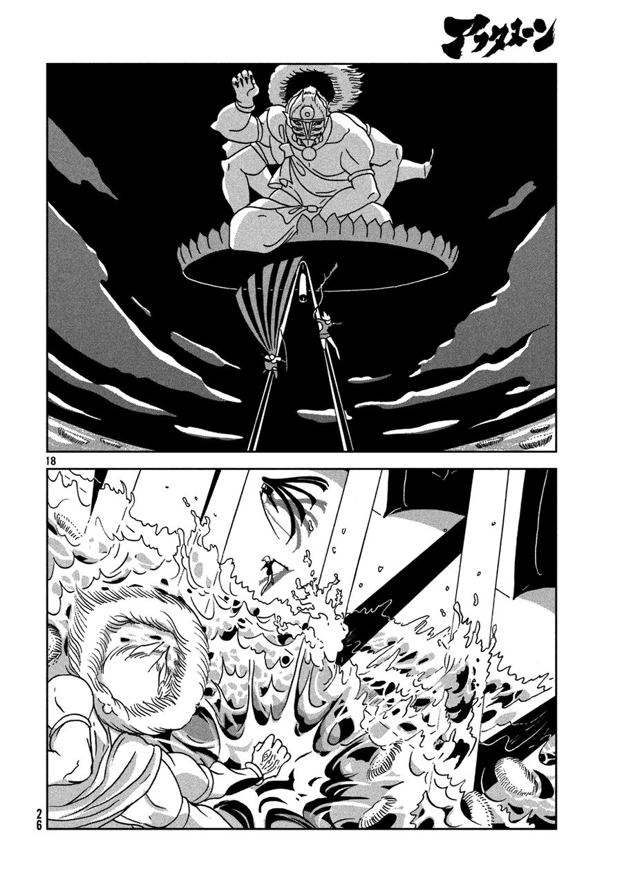 Houseki no Kuni Bab 24 halaman 20