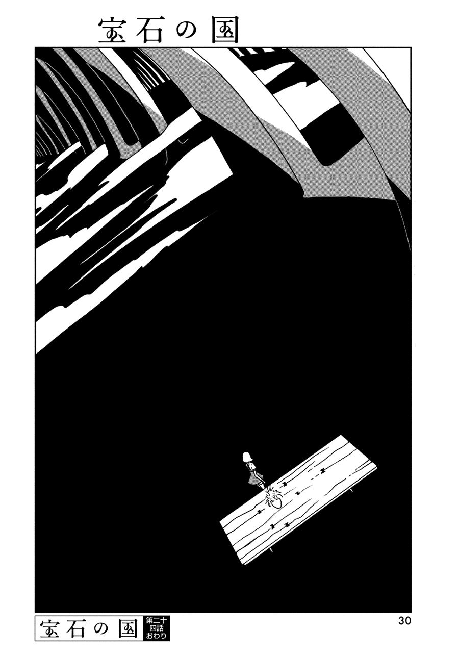 Houseki no Kuni Bab 24 halaman 24