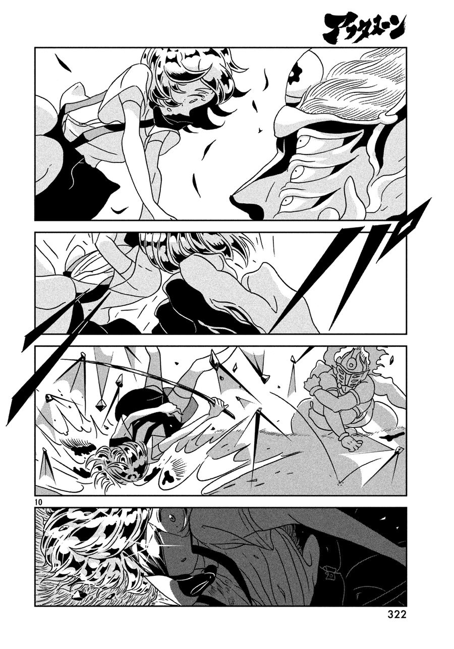 Houseki no Kuni Bab 25 halaman 12