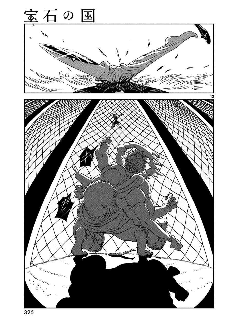 Houseki no Kuni Bab 25 halaman 15
