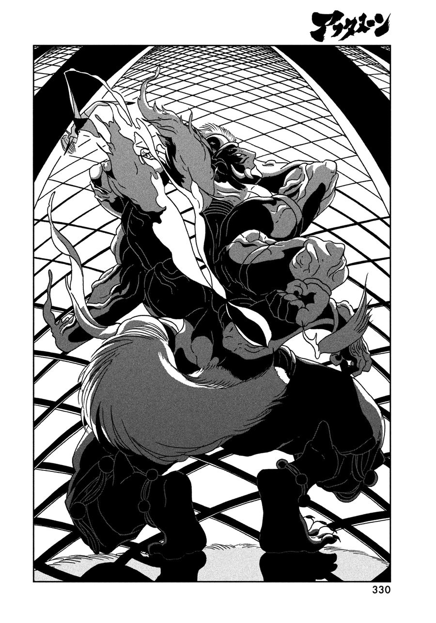 Houseki no Kuni Bab 25 halaman 20