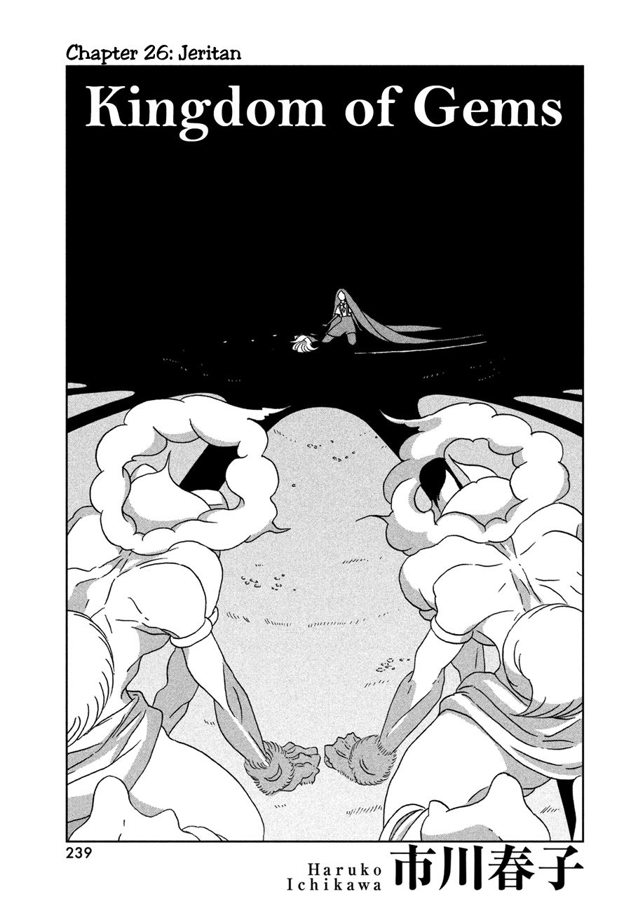 Houseki no Kuni Bab 26 halaman 3