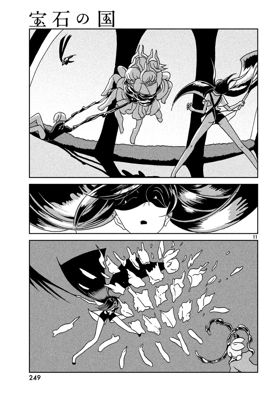 Houseki no Kuni Bab 26 halaman 13
