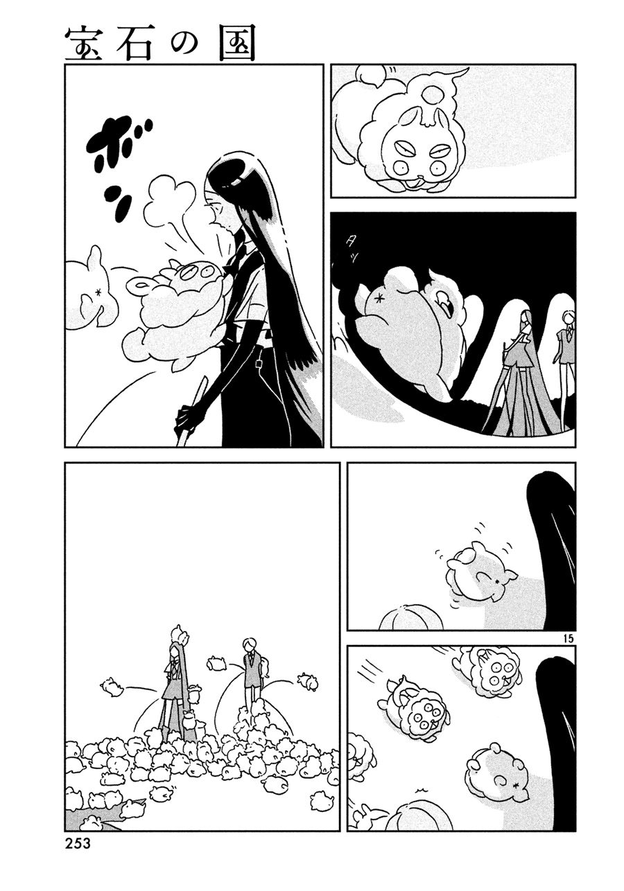 Houseki no Kuni Bab 26 halaman 17