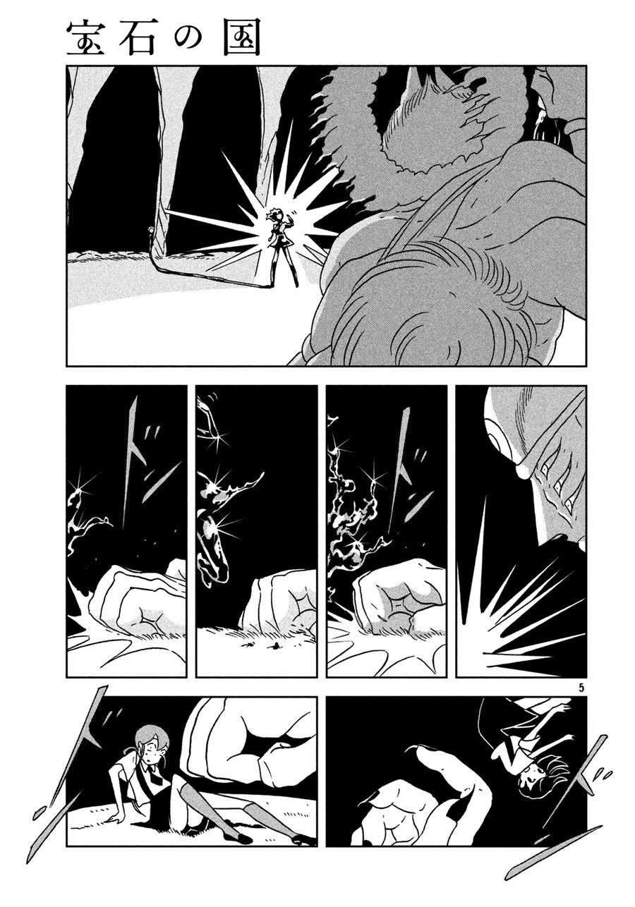 Houseki no Kuni Bab 27 halaman 6