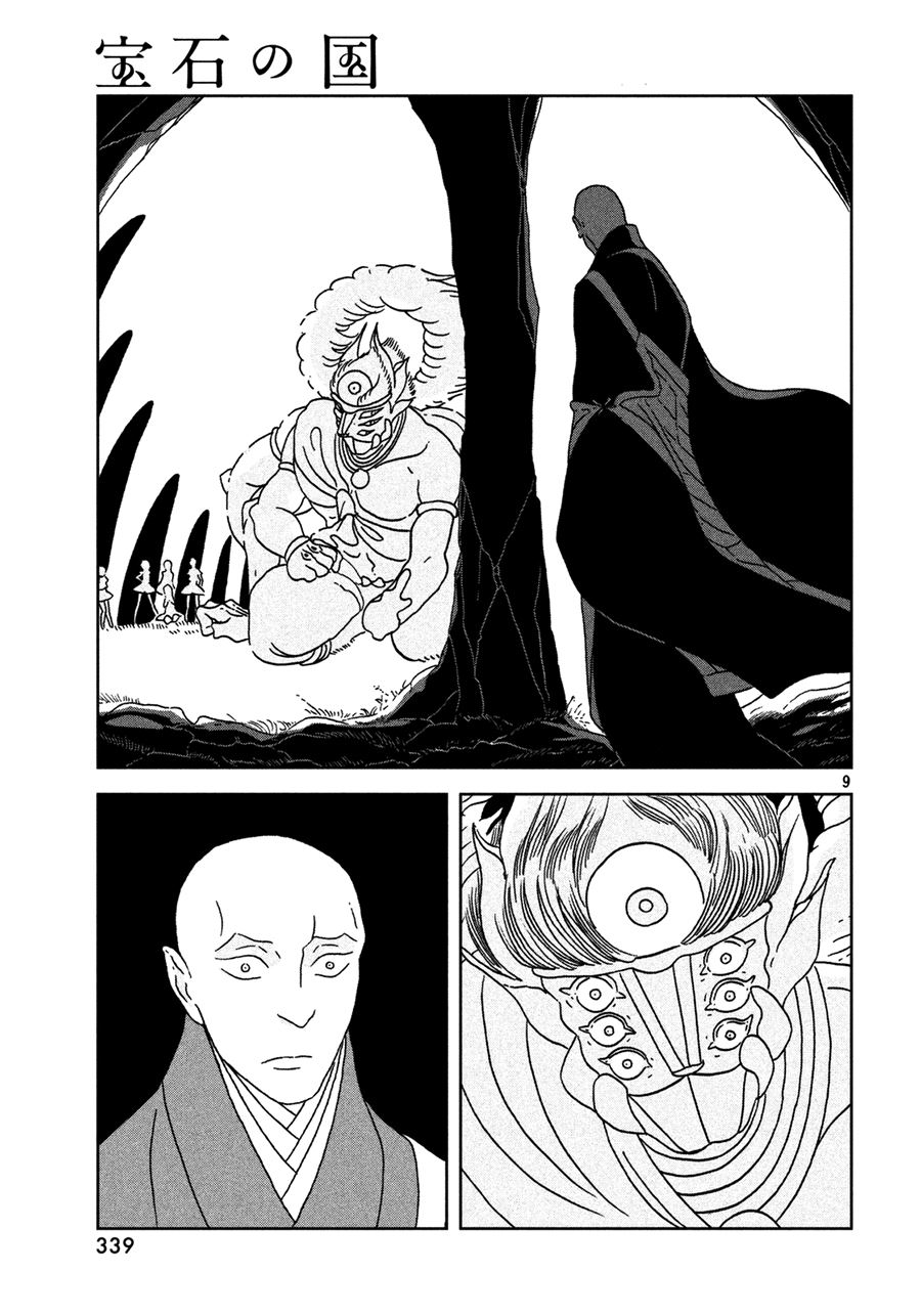 Houseki no Kuni Bab 27 halaman 10