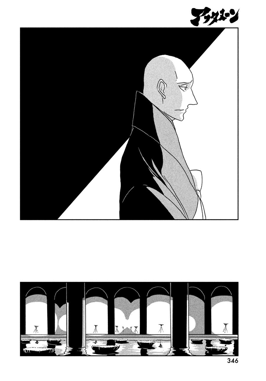 Houseki no Kuni Bab 27 halaman 17