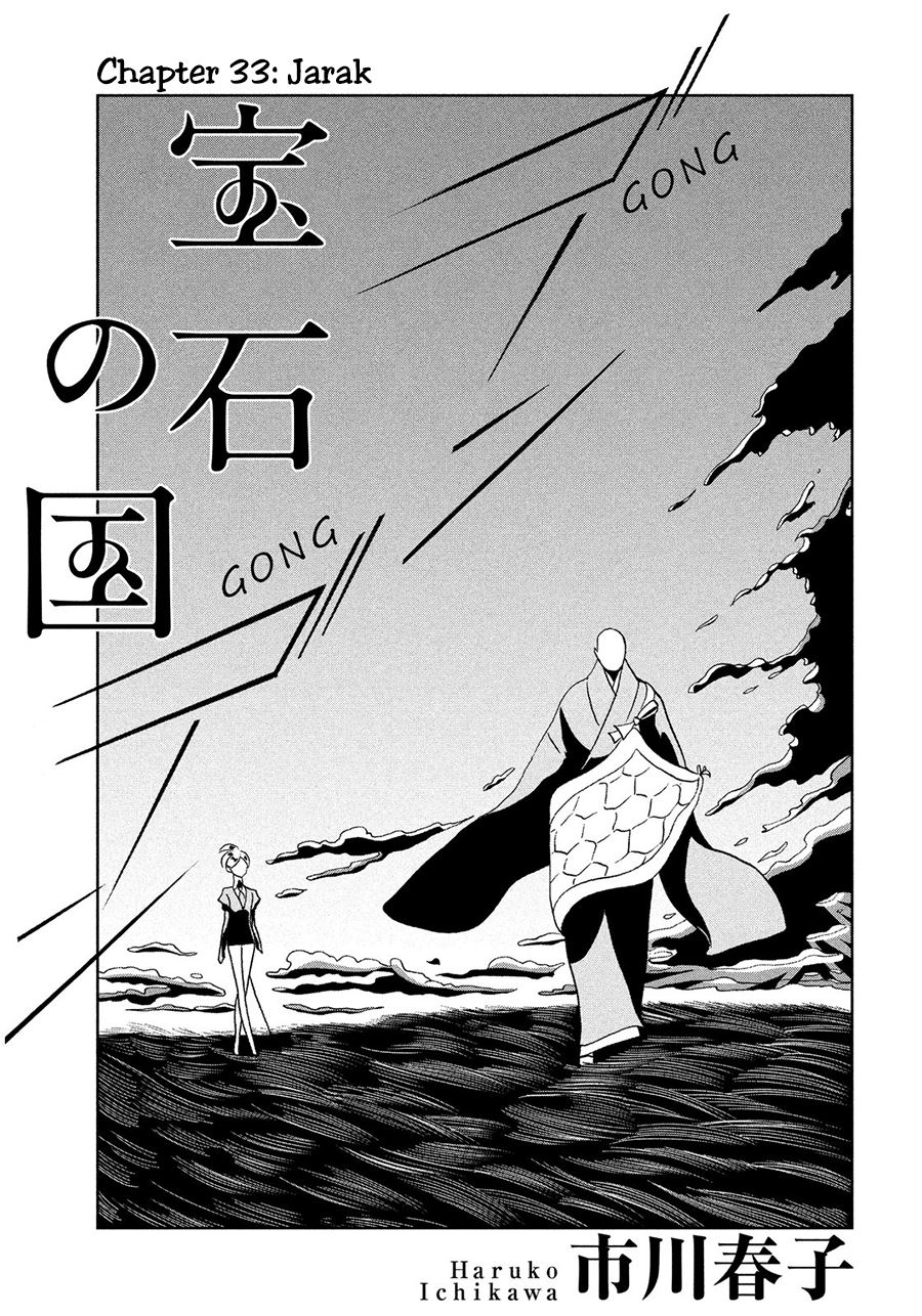 Houseki no Kuni Bab 33 halaman 2