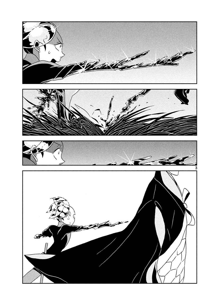 Houseki no Kuni Bab 34 halaman 4