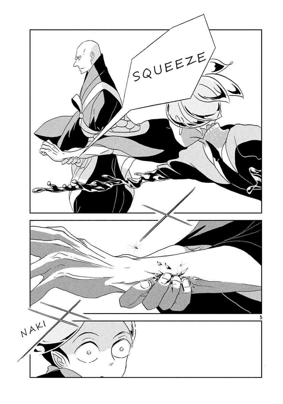 Houseki no Kuni Bab 34 halaman 6