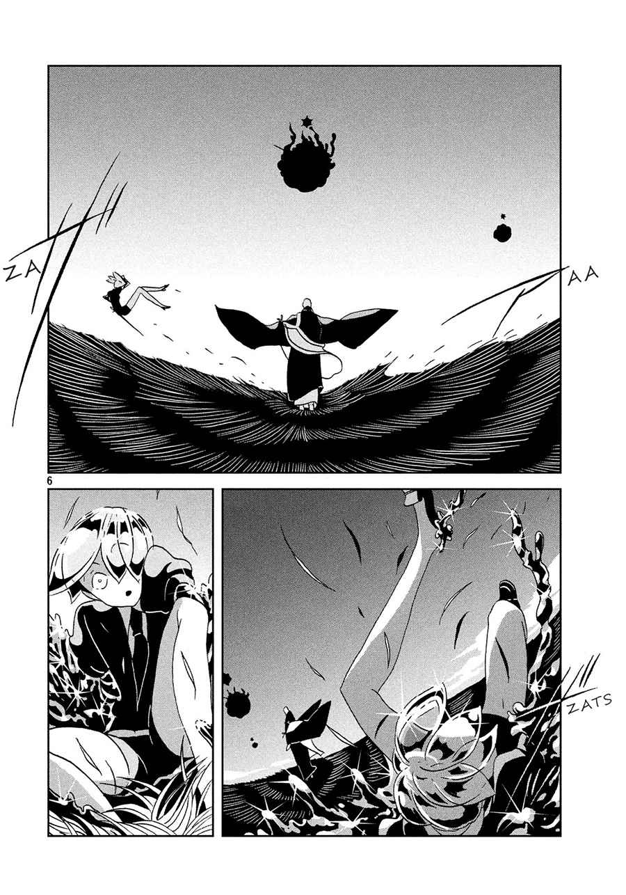 Houseki no Kuni Bab 34 halaman 7