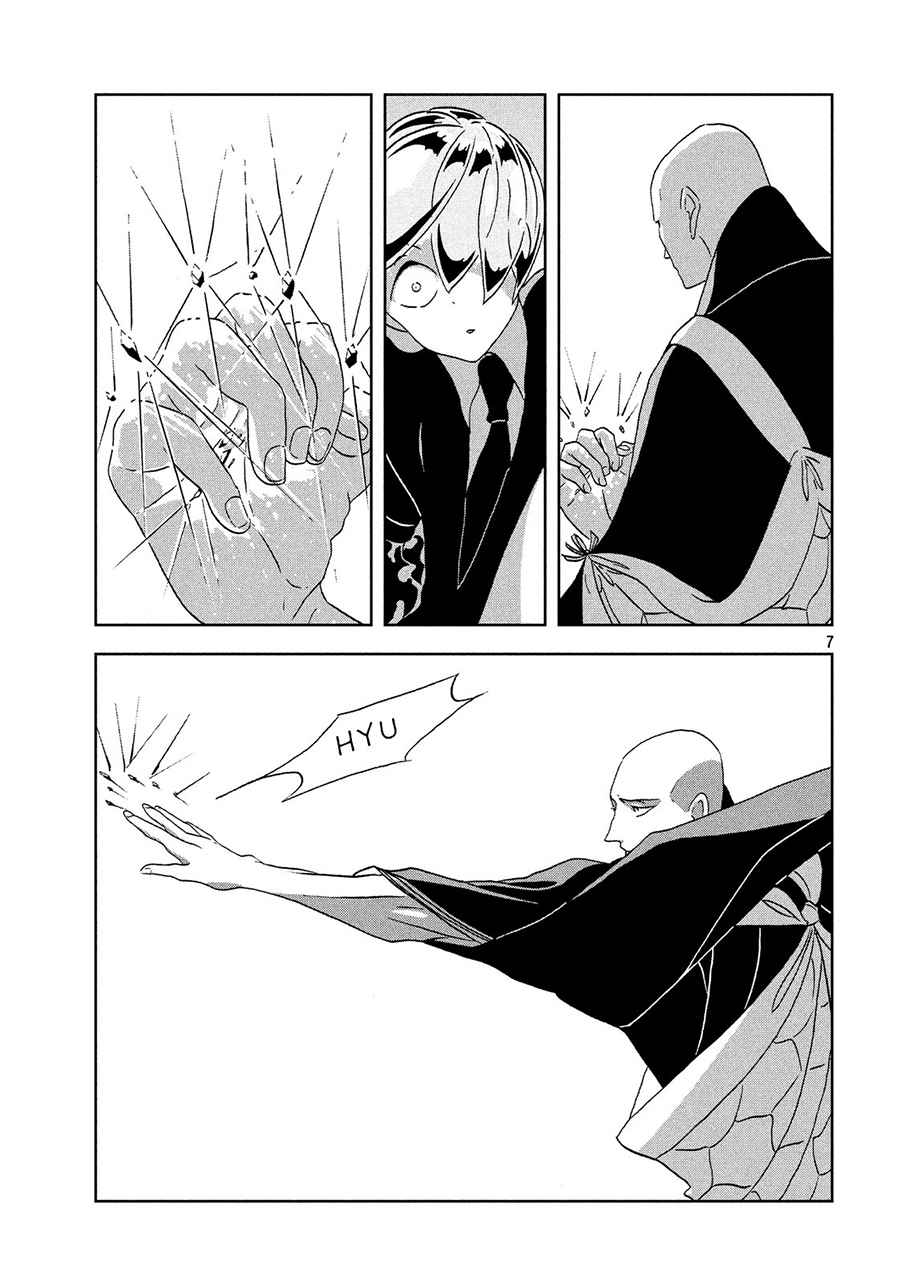 Houseki no Kuni Bab 34 halaman 8