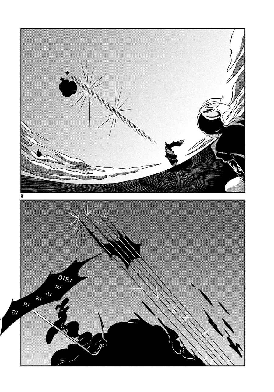 Houseki no Kuni Bab 34 halaman 9