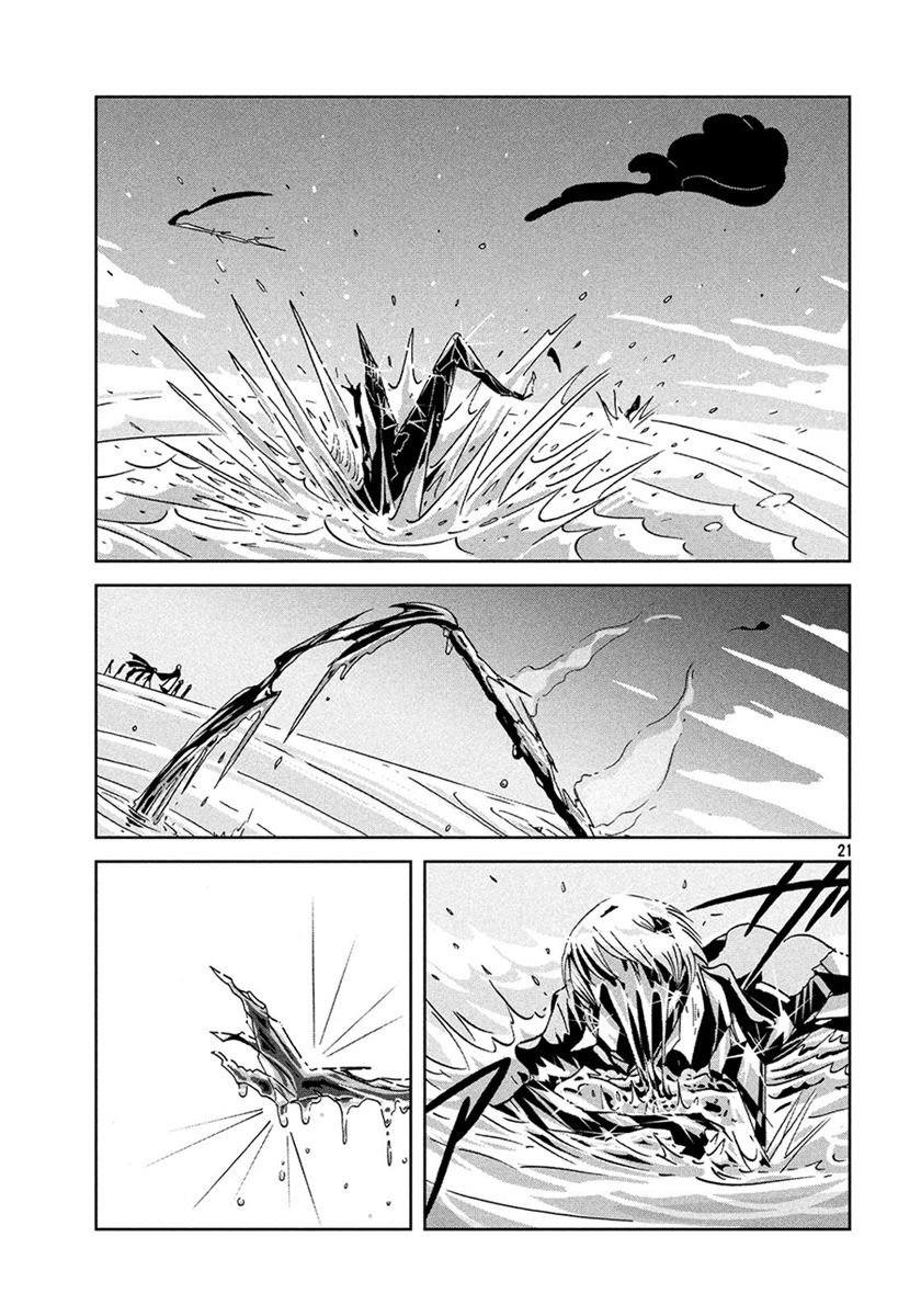 Houseki no Kuni Bab 37 halaman 21