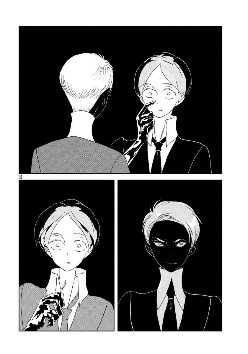 Houseki no Kuni Bab 38 halaman 12