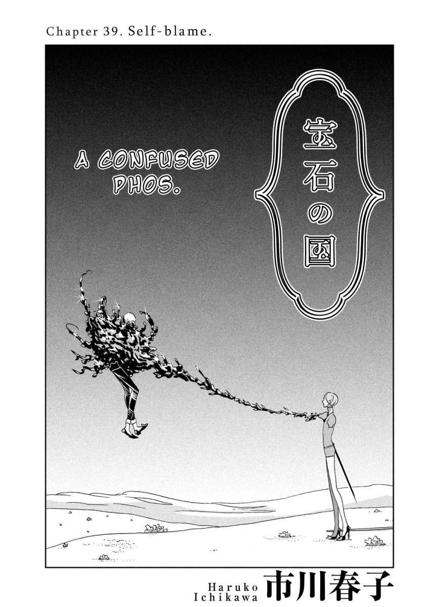 Houseki no Kuni Bab 39 halaman 1