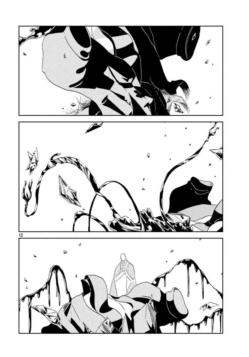 Houseki no Kuni Bab 39 halaman 12