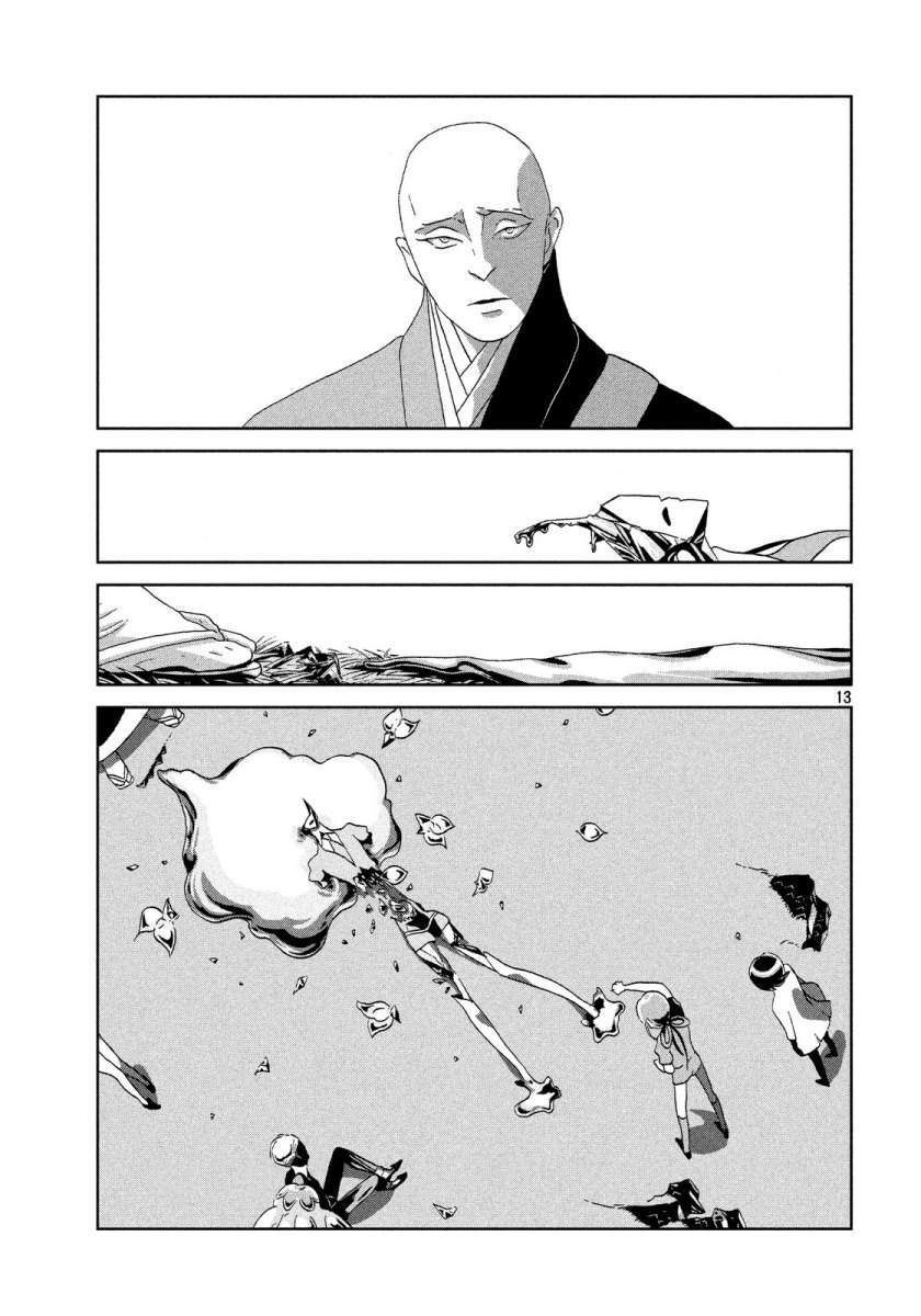 Houseki no Kuni Bab 39 halaman 13