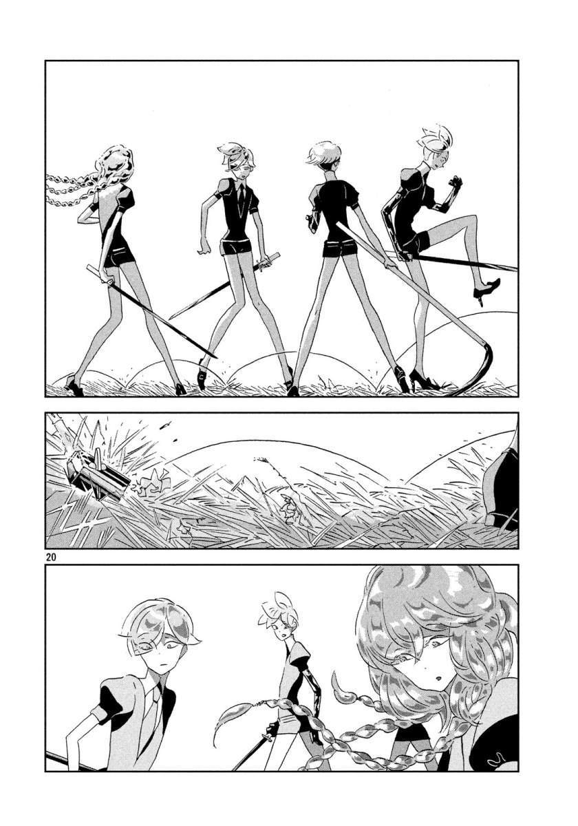 Houseki no Kuni Bab 41 halaman 20