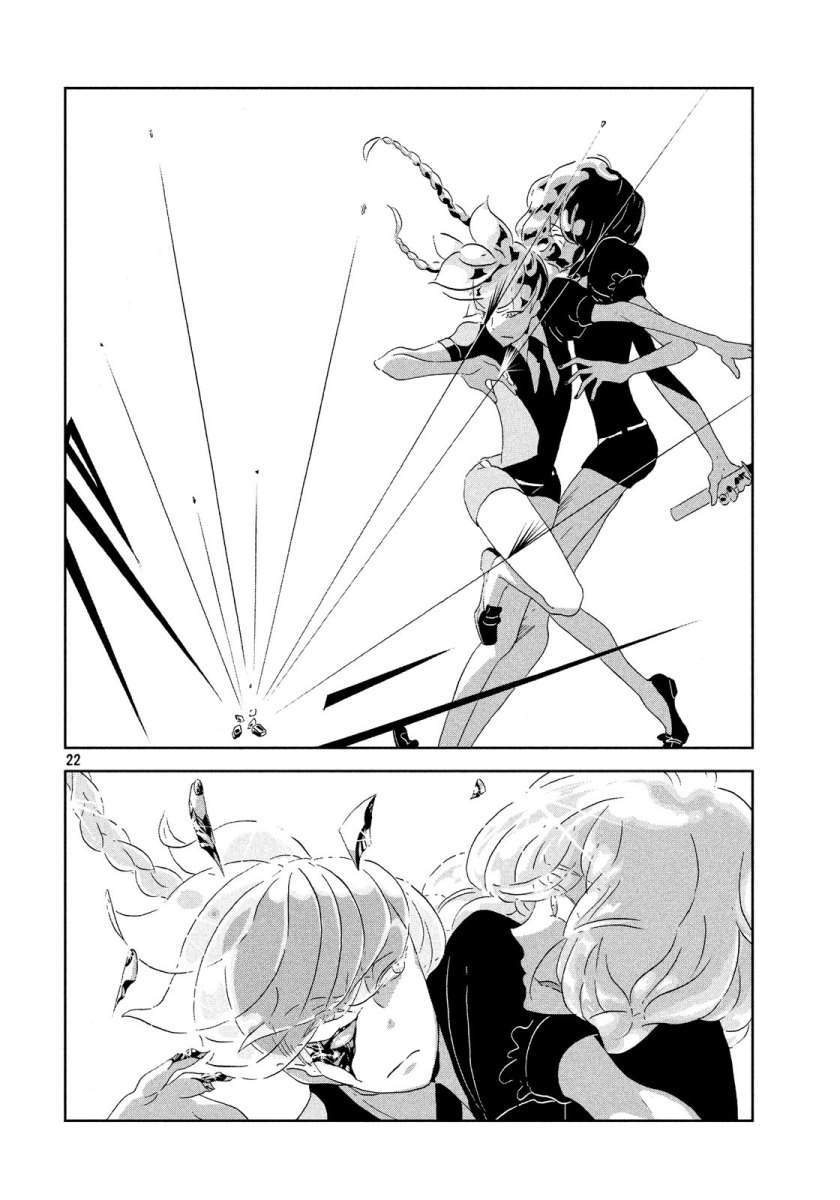 Houseki no Kuni Bab 41 halaman 22