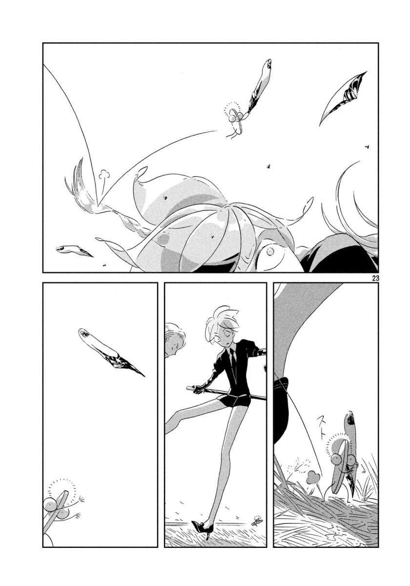 Houseki no Kuni Bab 41 halaman 23