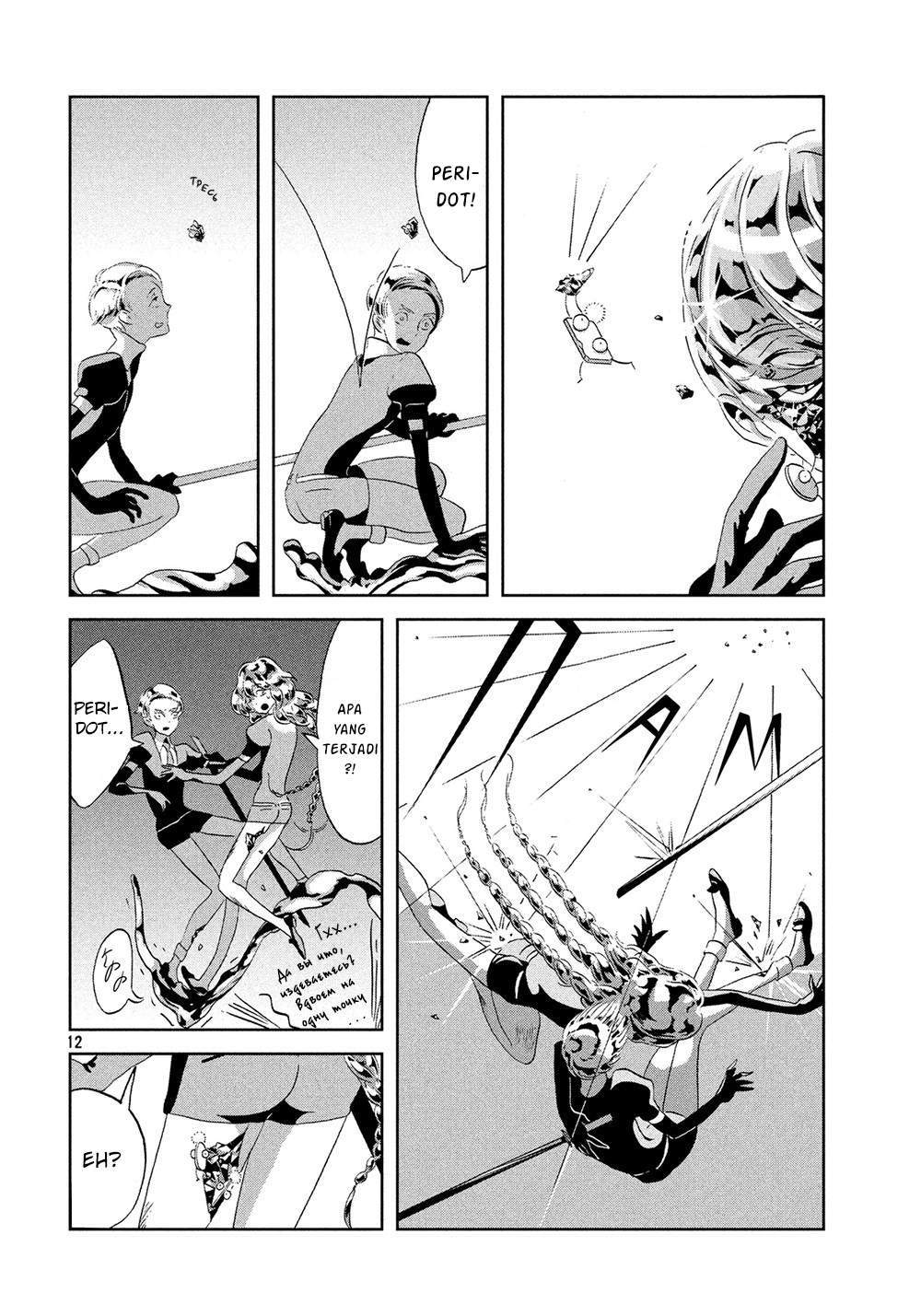 Houseki no Kuni Bab 42 halaman 12