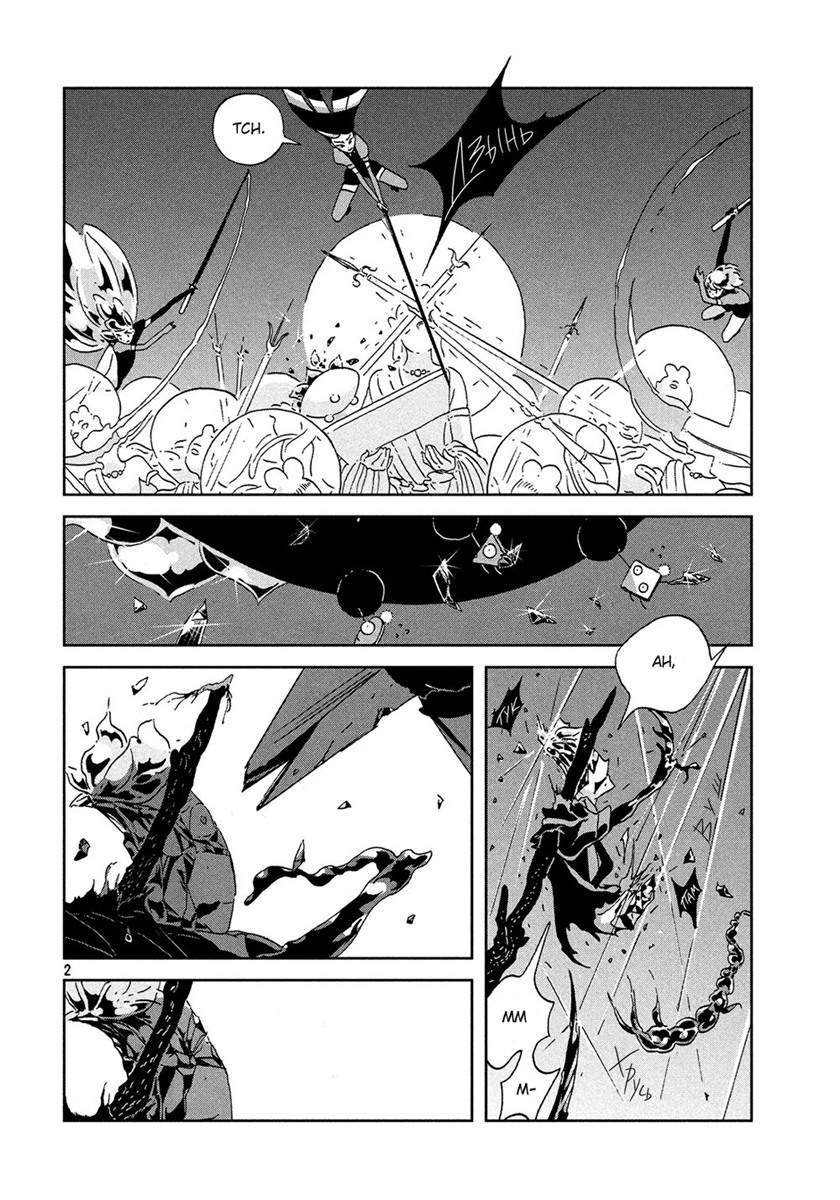 Houseki no Kuni Bab 43 halaman 2