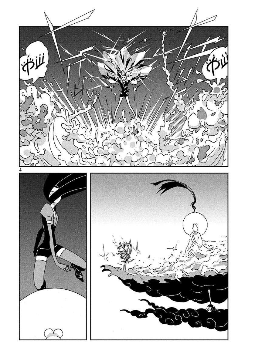 Houseki no Kuni Bab 43 halaman 4