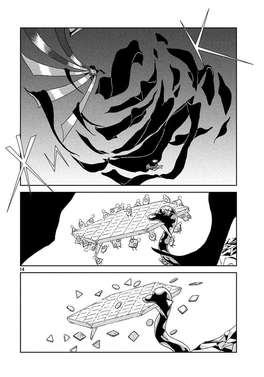 Houseki no Kuni Bab 43 halaman 14