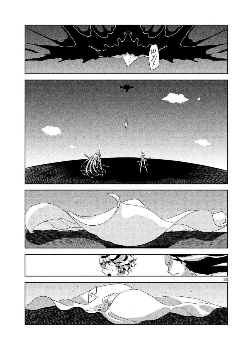 Houseki no Kuni Bab 49 halaman 23