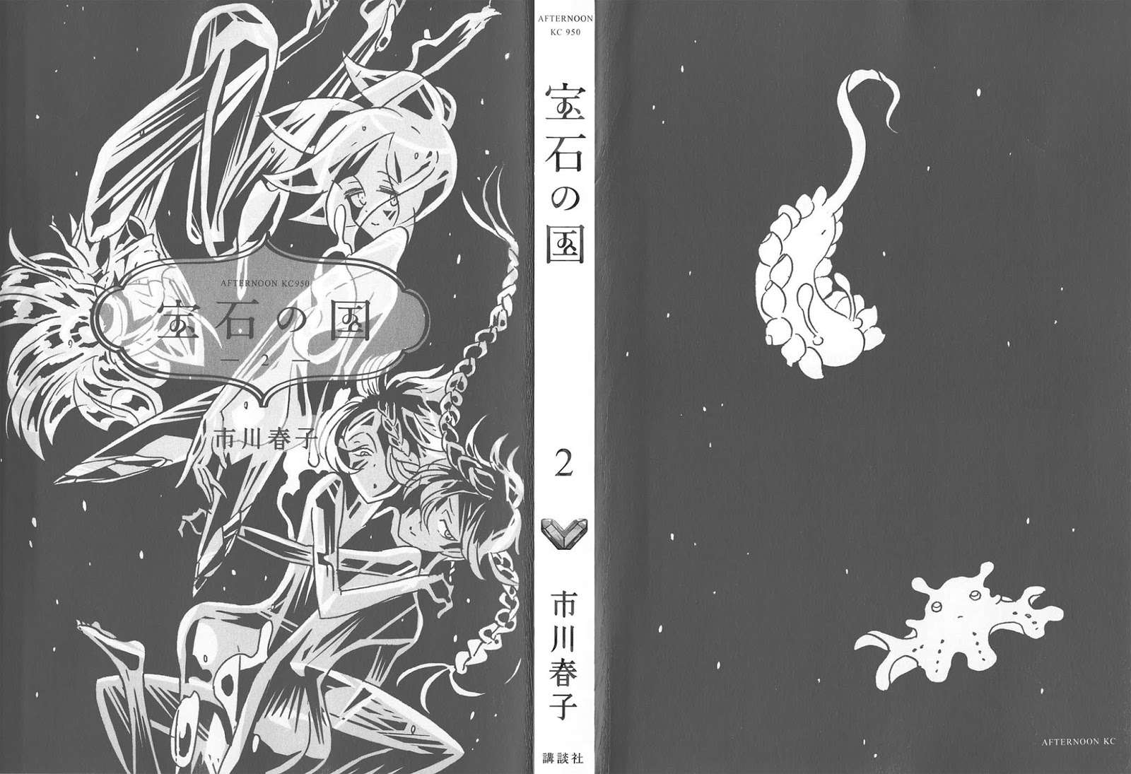 Houseki no Kuni Bab 7 halaman 2
