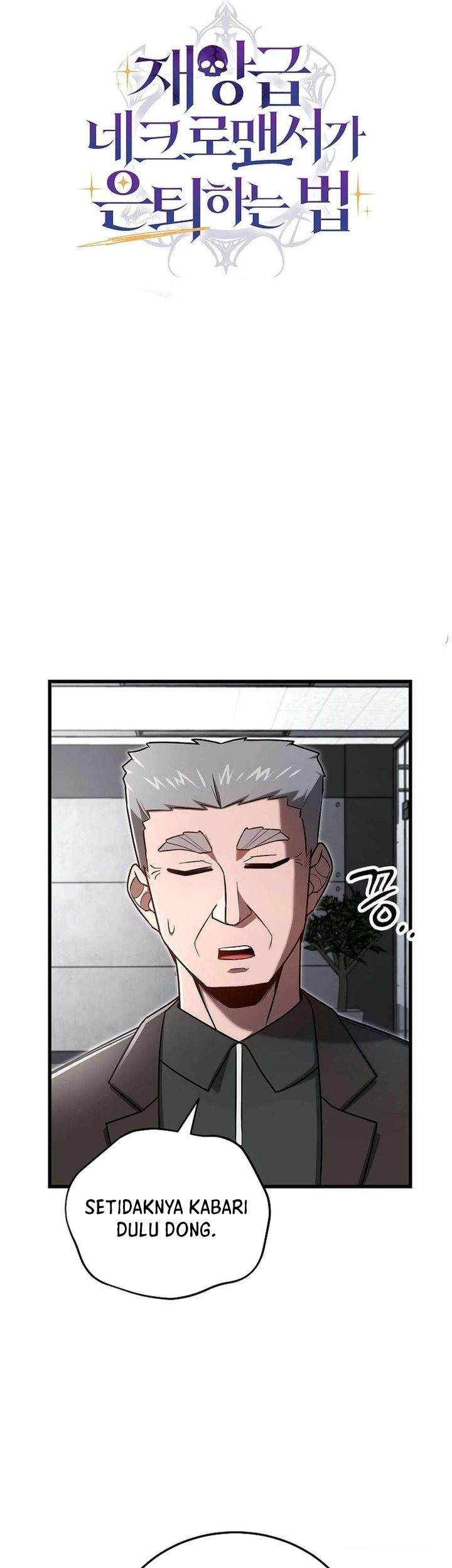 How a Catastrophic Necromancer Retires chapter 19 halaman 53