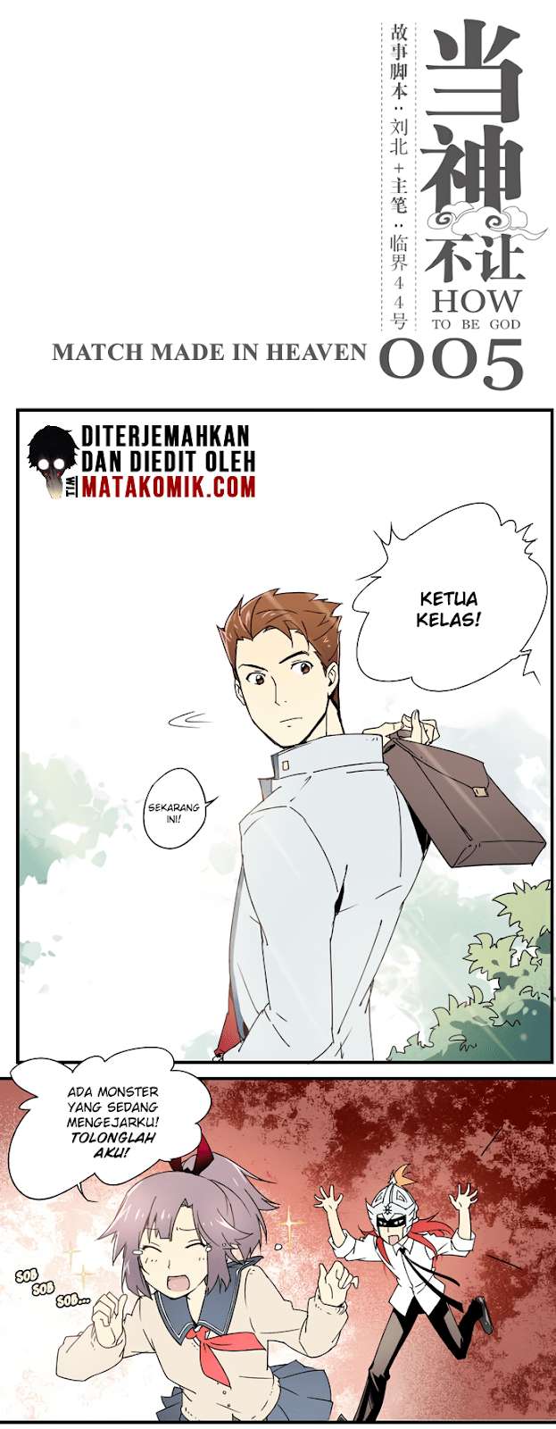 How to Be God Bab 5 halaman 3