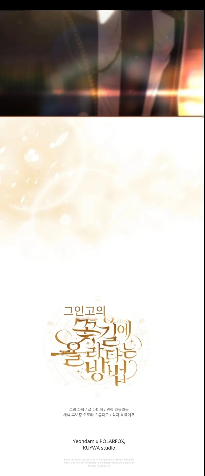 How to Get On the Main Character’s Flower Path Bab 12 halaman 59