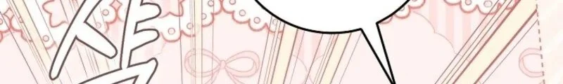 How to Get On the Main Character’s Flower Path Bab 17 halaman 30