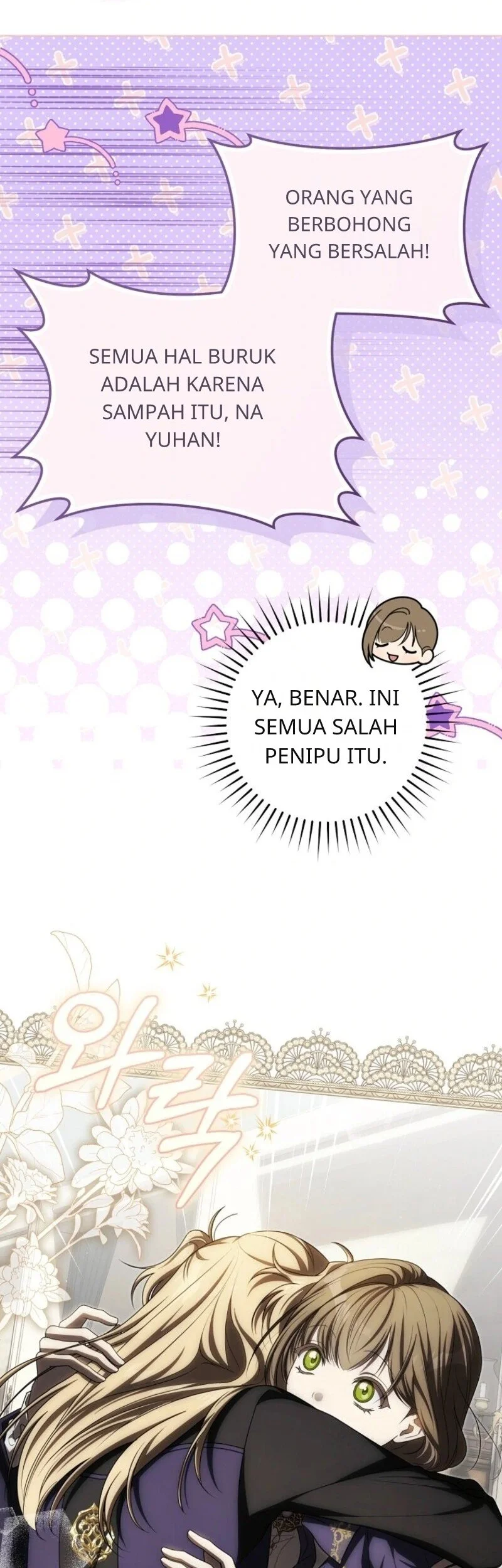 How to Get On the Main Character’s Flower Path Bab 17 halaman 34