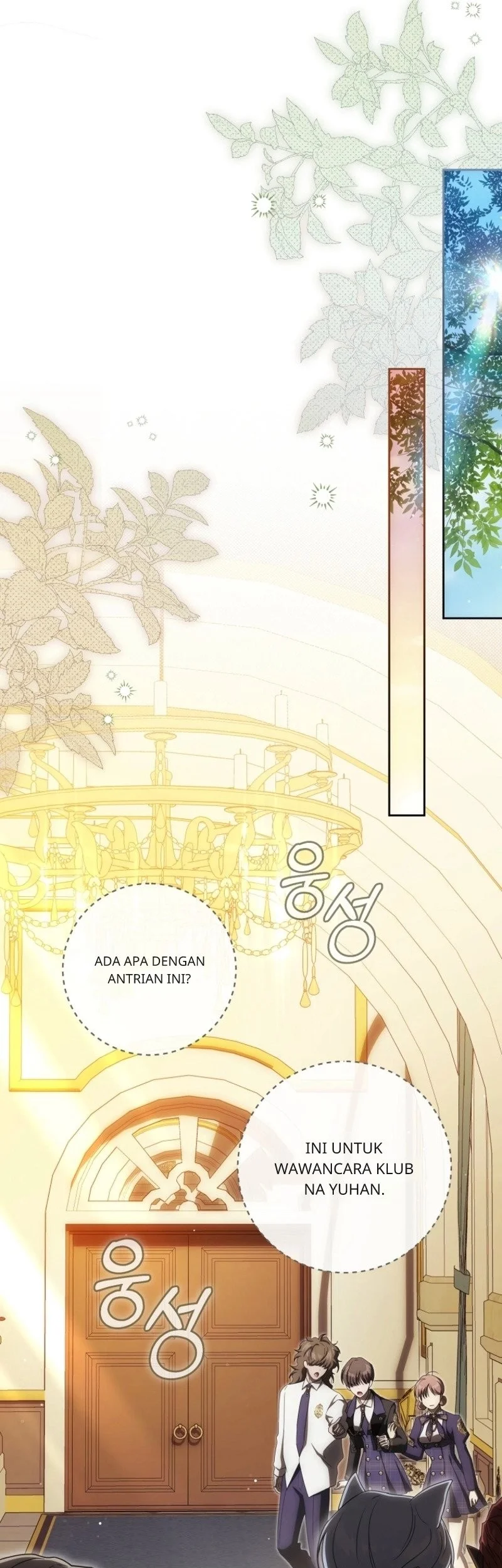 How to Get On the Main Character’s Flower Path chapter 21 halaman 13