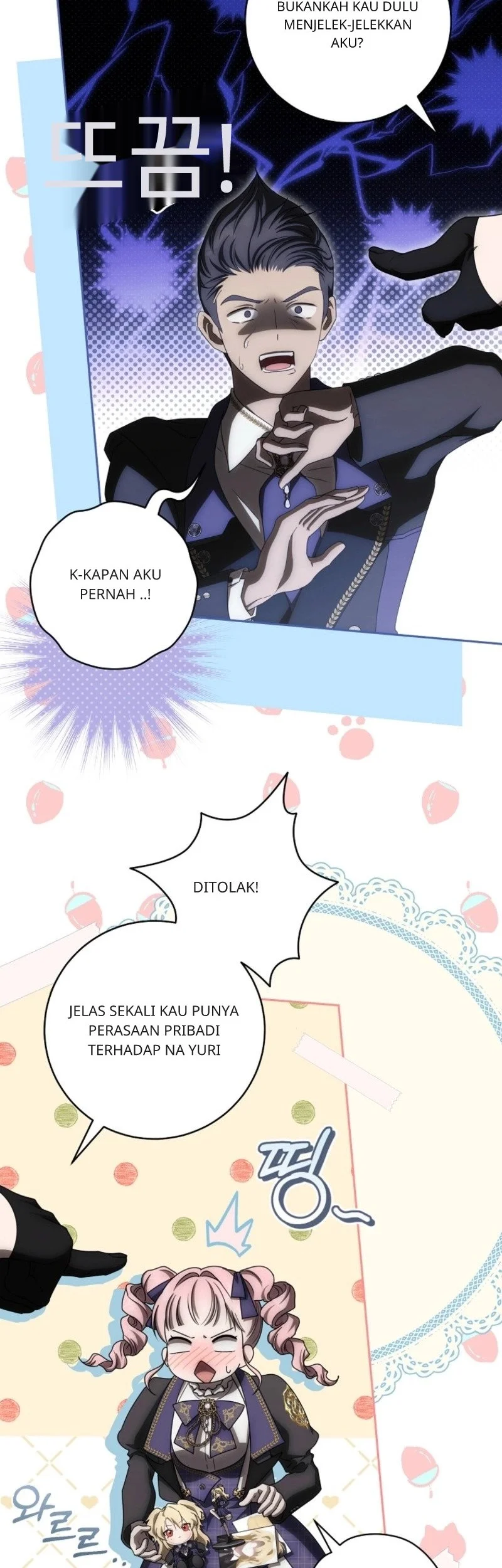 How to Get On the Main Character’s Flower Path chapter 21 halaman 16