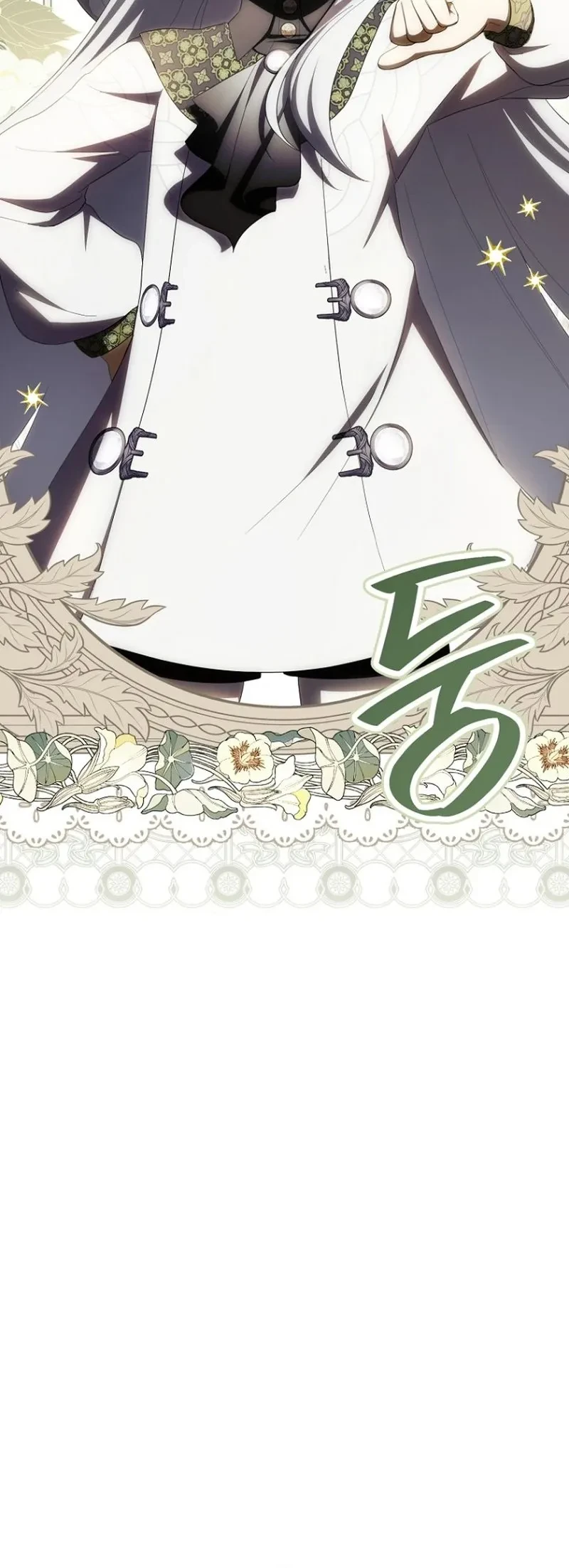 How to Get On the Main Character’s Flower Path chapter 33 halaman 26